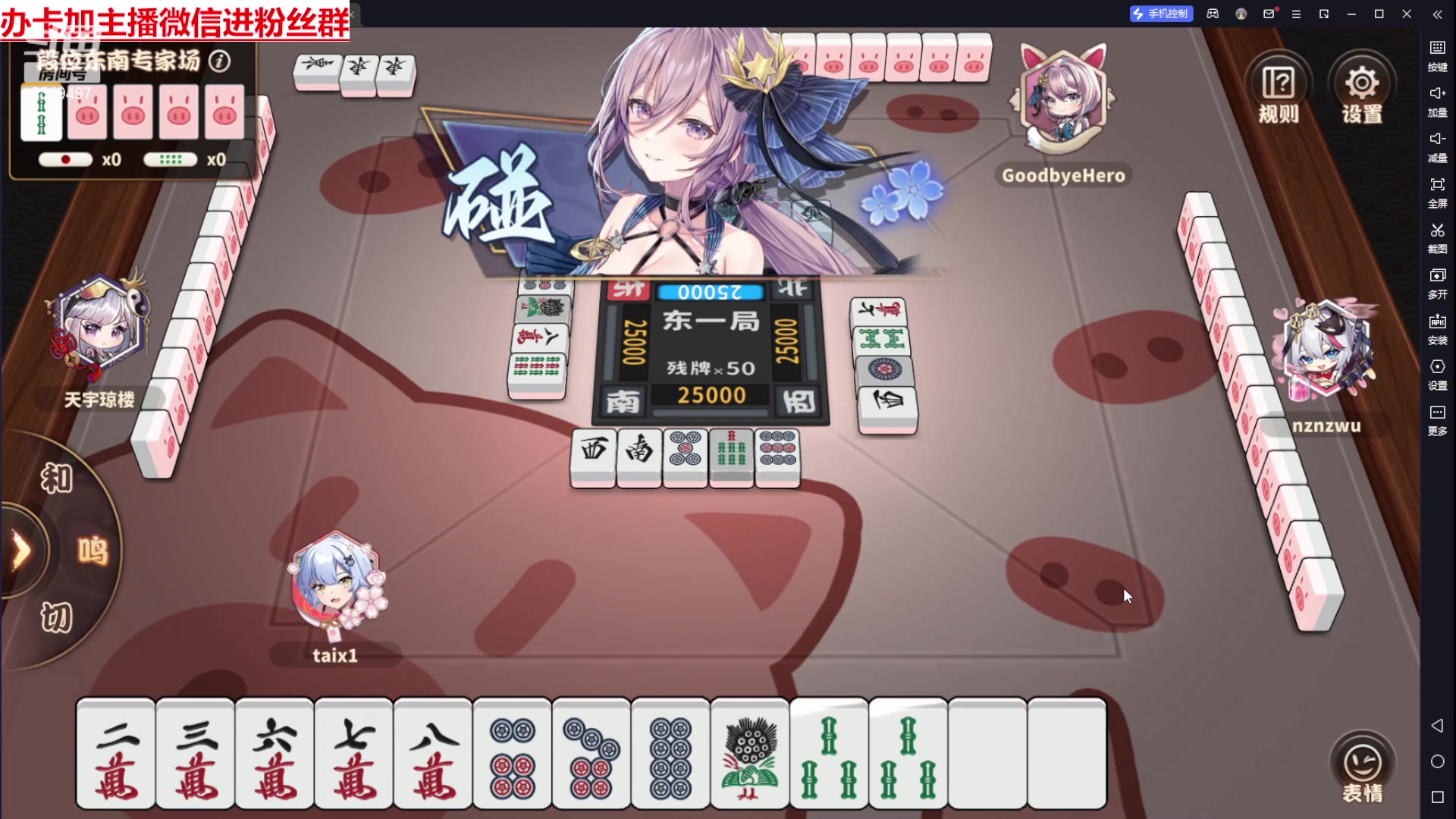 【2024-06-17 15点场】Lv丶李白：欲买桂花同载酒 终不似 少年游