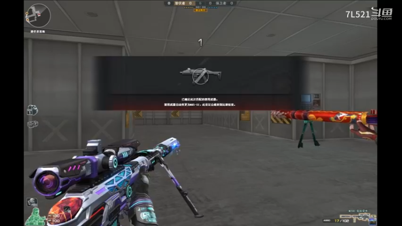 卫星基地连杀不断