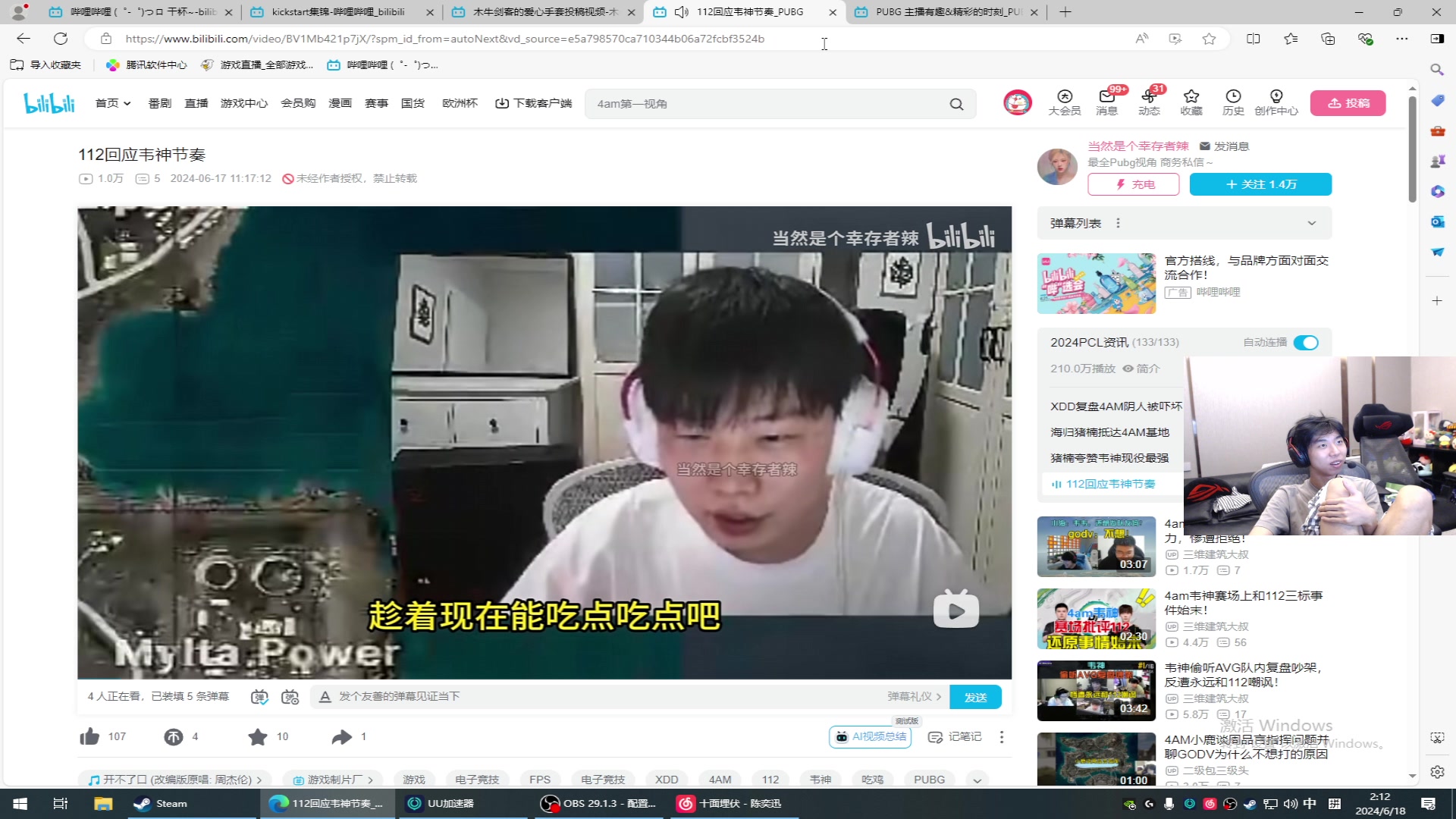 【2024-06-18 02点场】Xleft小叮当：【铁皮双倍】今天训练赛，明天工资杯