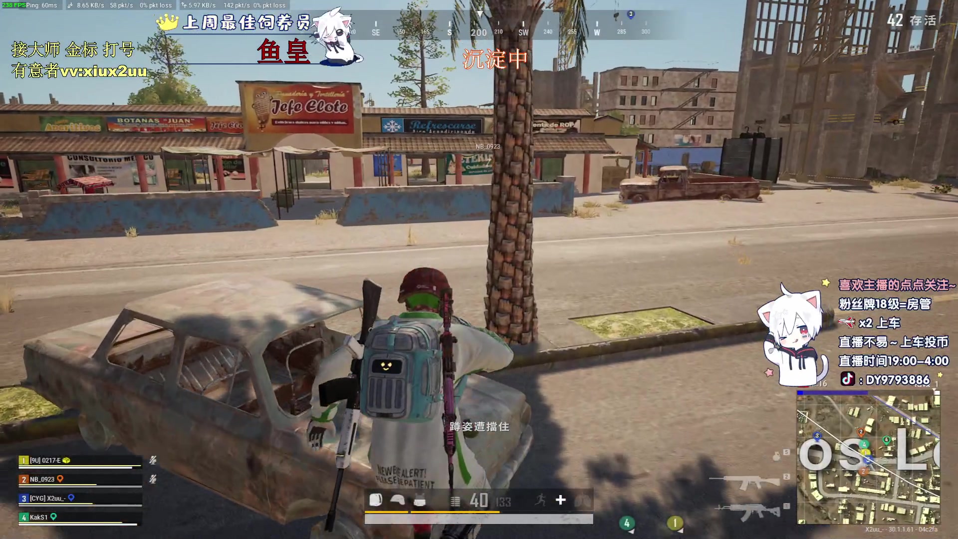 【2024-06-17 22点场】小徐813：《小徐》有车位 千场kda6.0