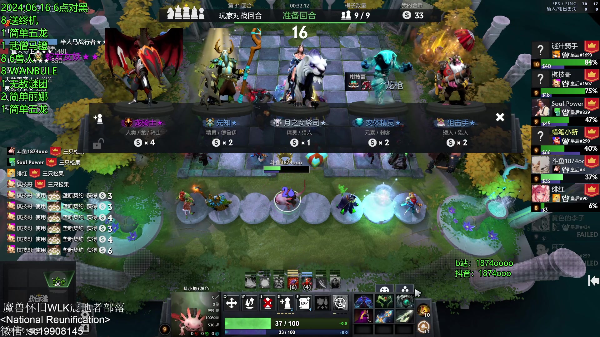 【2024-06-17 00点场】1874ooo：新欢丽娜旧爱马镫！