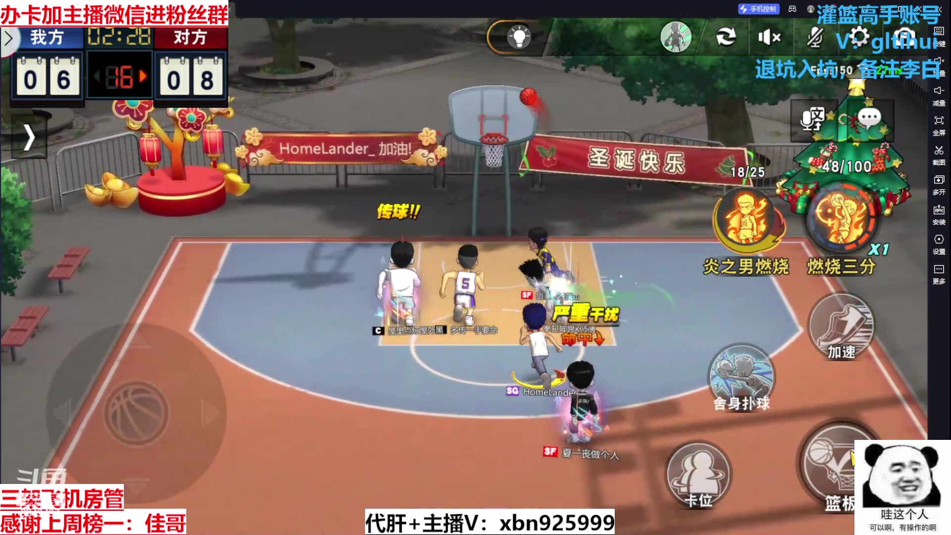 【2024-06-18 15点场】Lv丶李白：欲买桂花同载酒 终不似 少年游