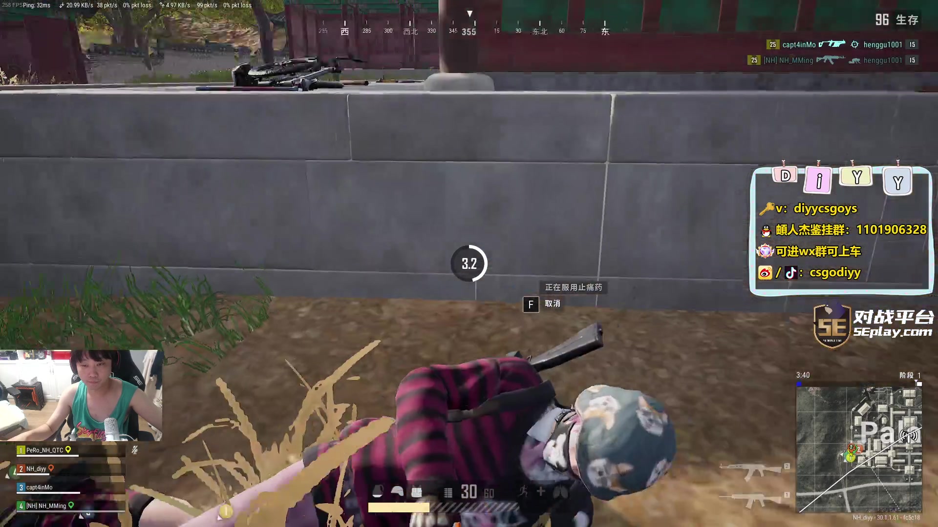 【2024-06-17 23点场】diyy刘頔：diyy: 4倍亲密度！为游戏而生！