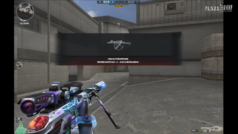 卫星基地4杀遇3人机