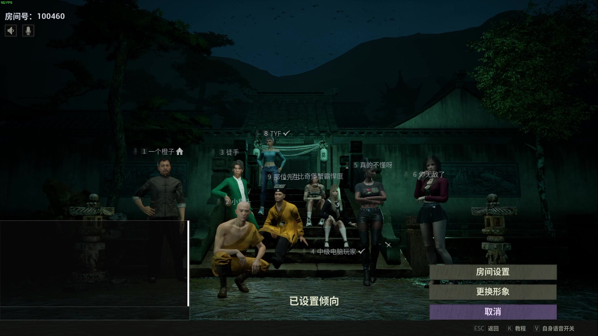 【2024-06-17 23点场】TYF唐亦风：蹲起做惨了 150008