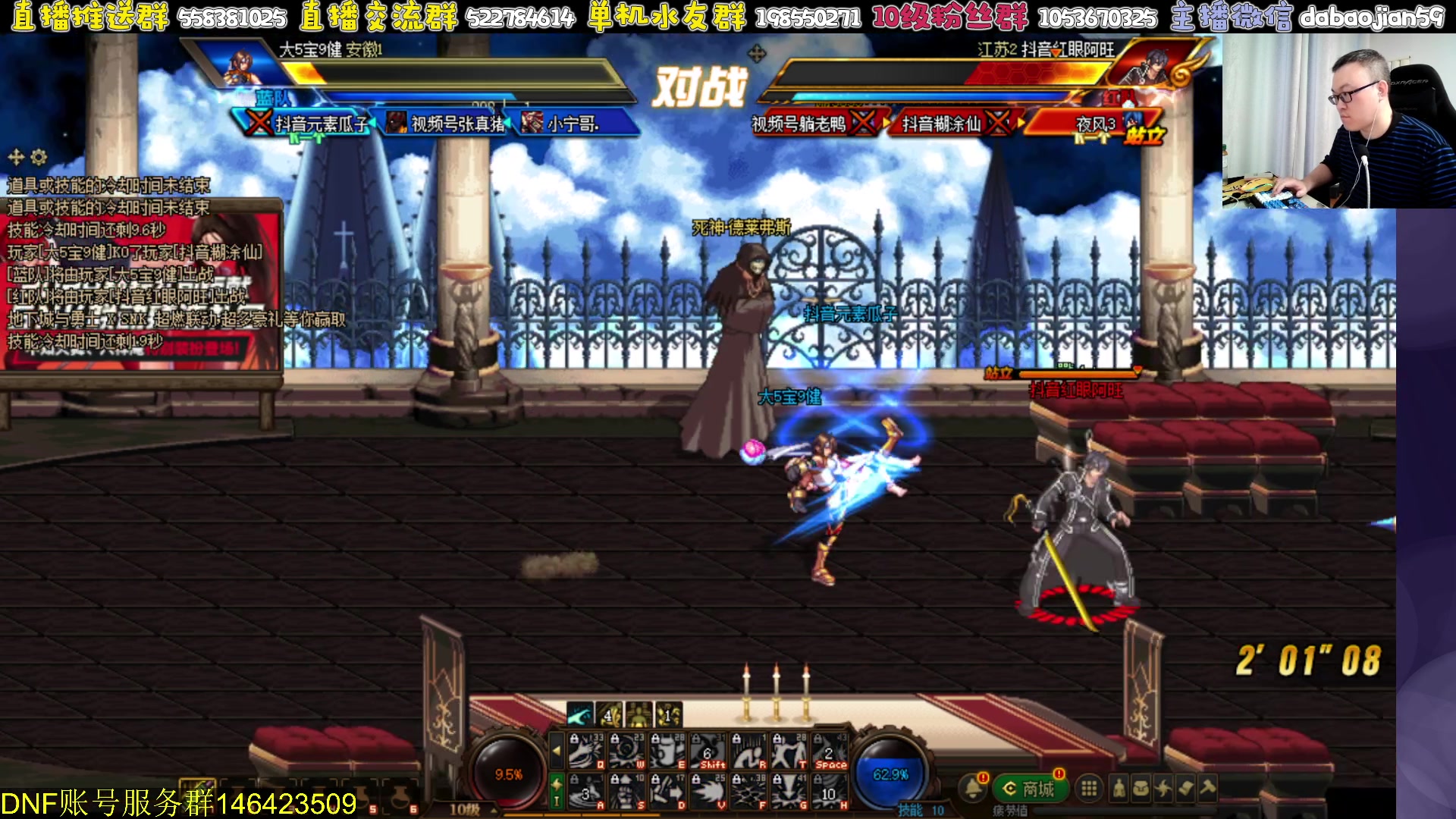 【2024-06-17 21点场】武神59：今天无敌解说点将！！！！！