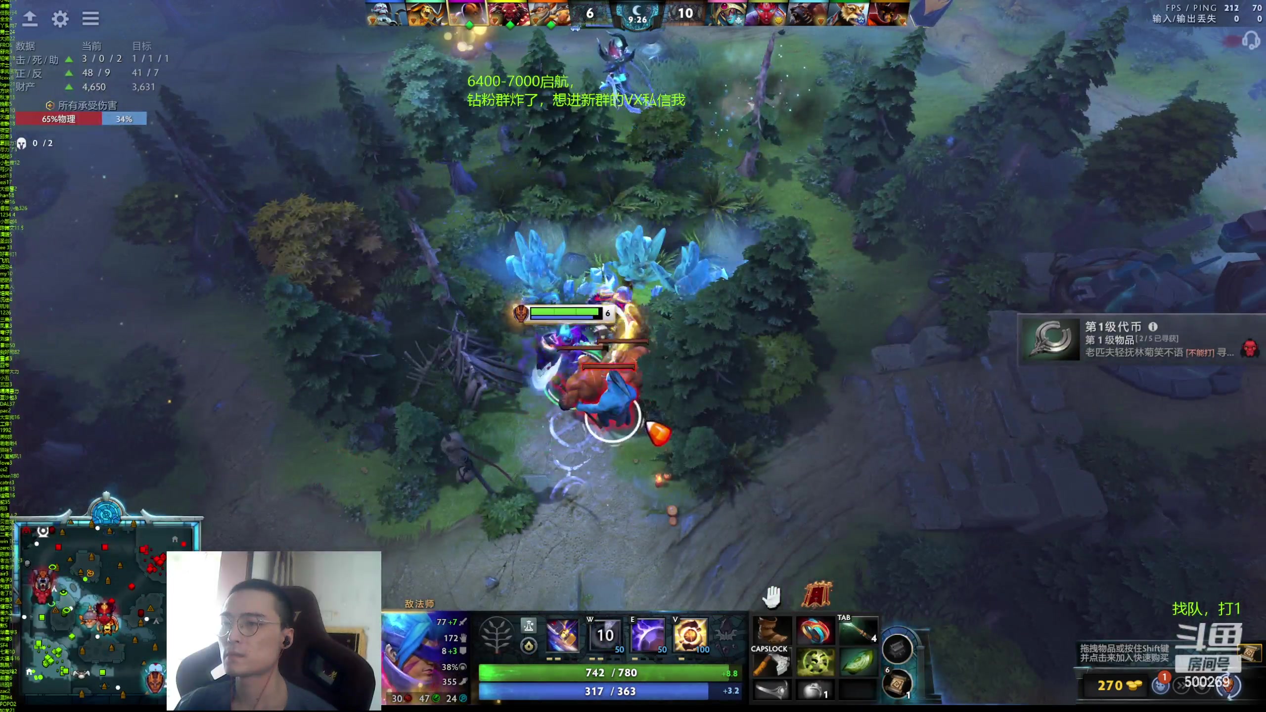 【2024-06-17 15点场】ok林仔：你懂1号位吗？