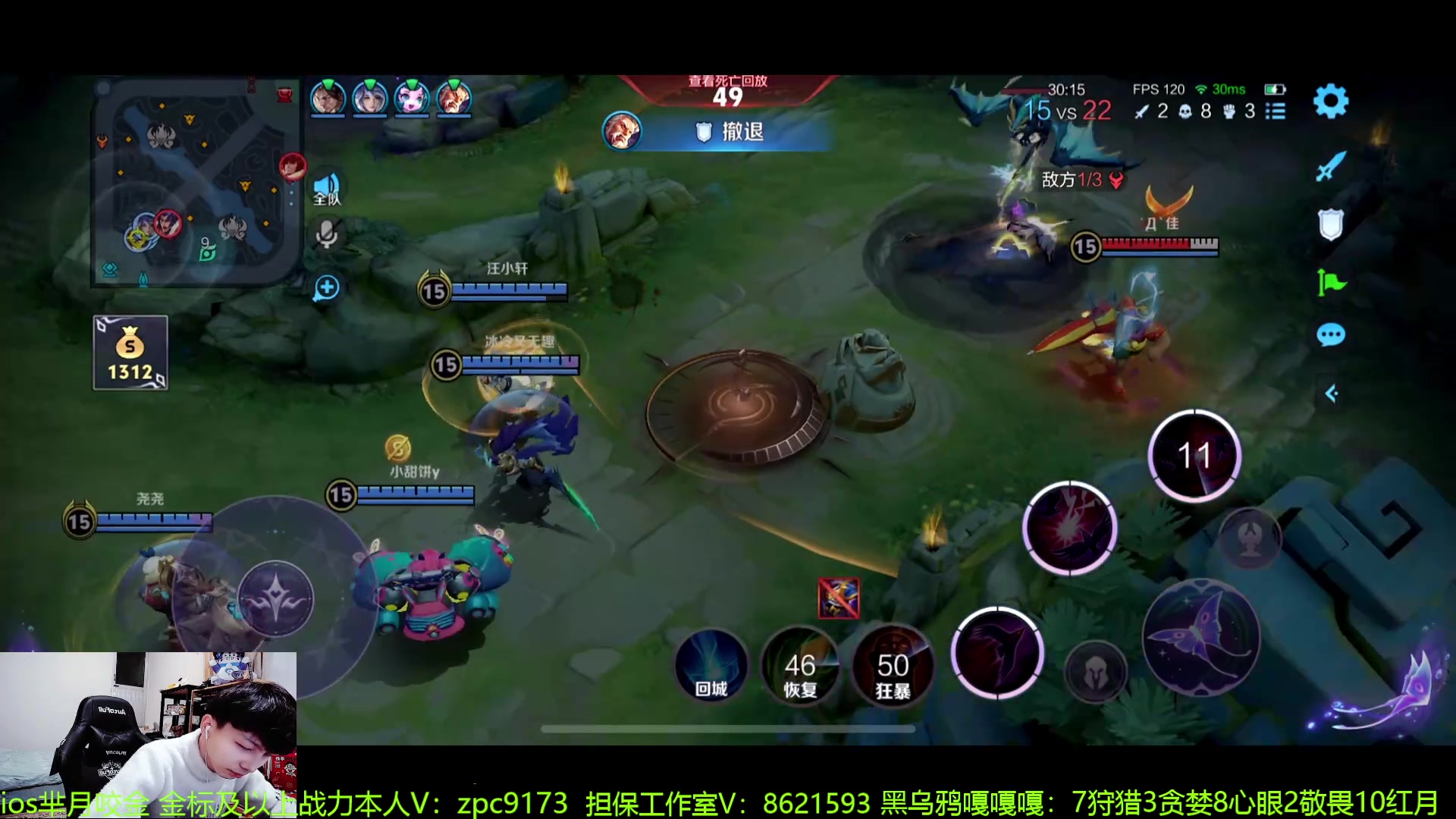 【2024-06-18 00点场】青鸾少年云天河：狂暴芈月制霸野区~