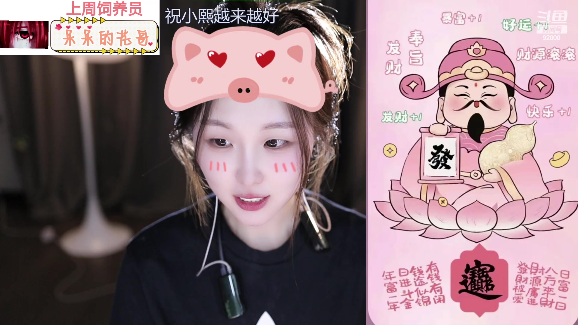 【2024-06-18 17点场】呆妹儿小霸王：【钻石4倍】二台小曼瑶