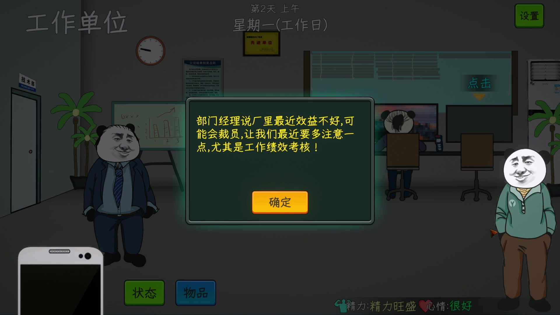 【2024-06-18 20点场】BIU一雷哥：这游戏好玩啊！