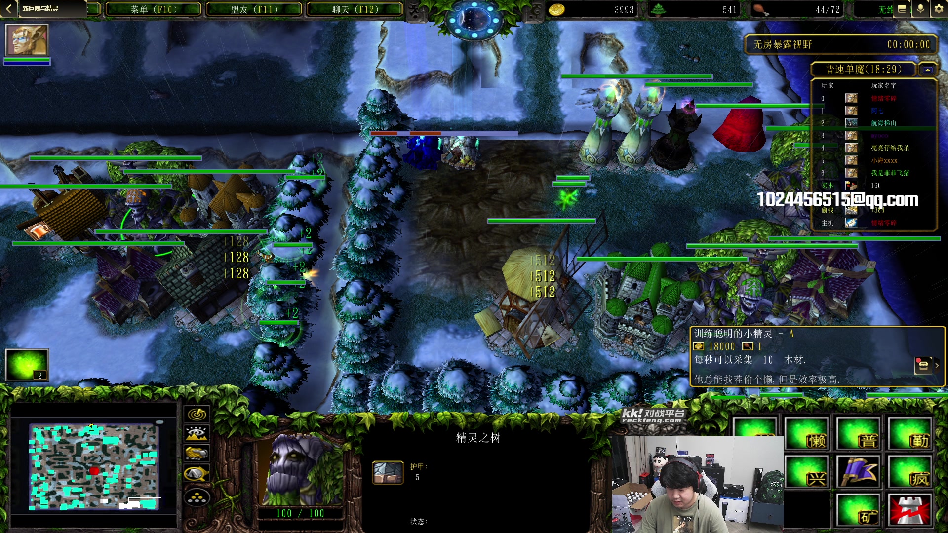 【2024-06-18 00点场】4AM小海xx丶：7点-激情PUBG！！