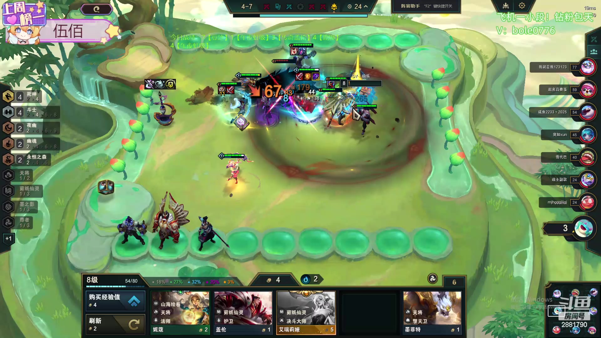 【2024-06-18 11点场】天下大同丨晴天：晴天：新主播！办卡可上号！！！