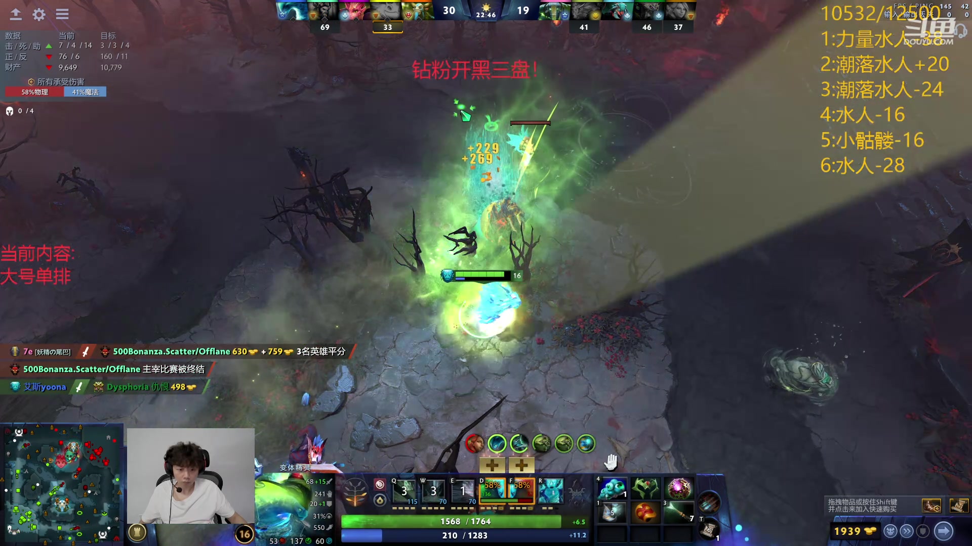 【2024-06-18 14点场】艾斯yoona：享受dota！10229065