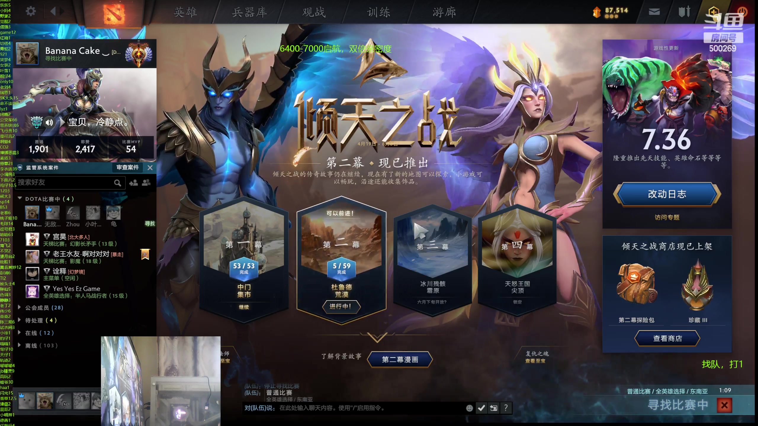 【2024-06-14 17点场】ok林仔：你懂1号位吗？