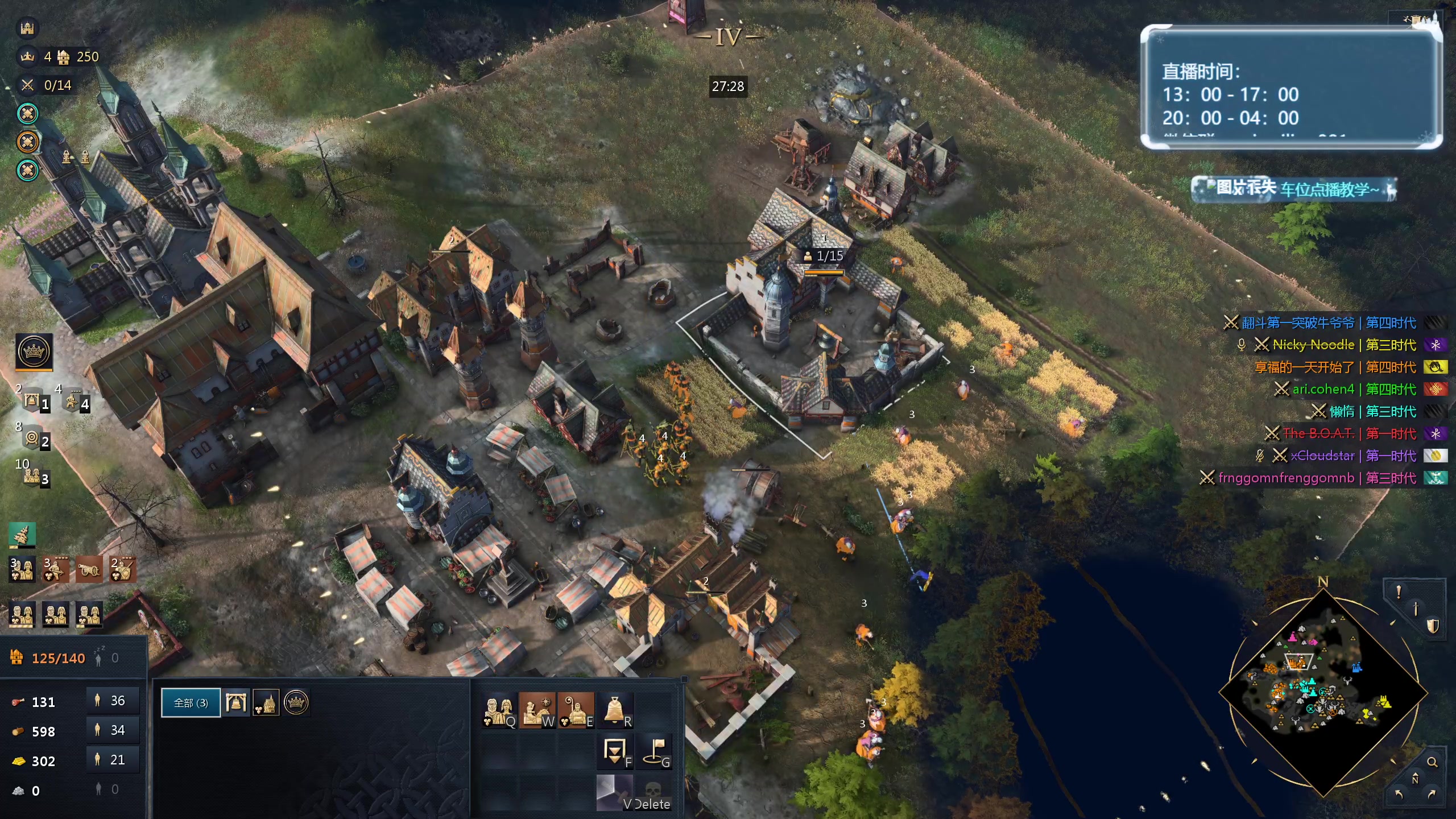 【2024-06-18 10点场】顾非池：我每天都要玩帝国时代Ⅳ！