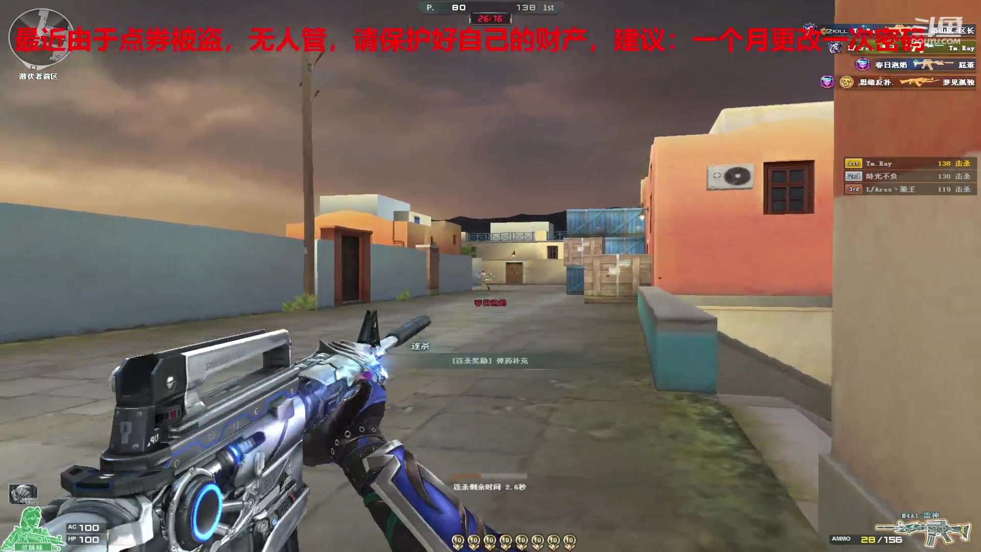 【2024-06-16 23点场】7L521：S27赛季冲冲冲~