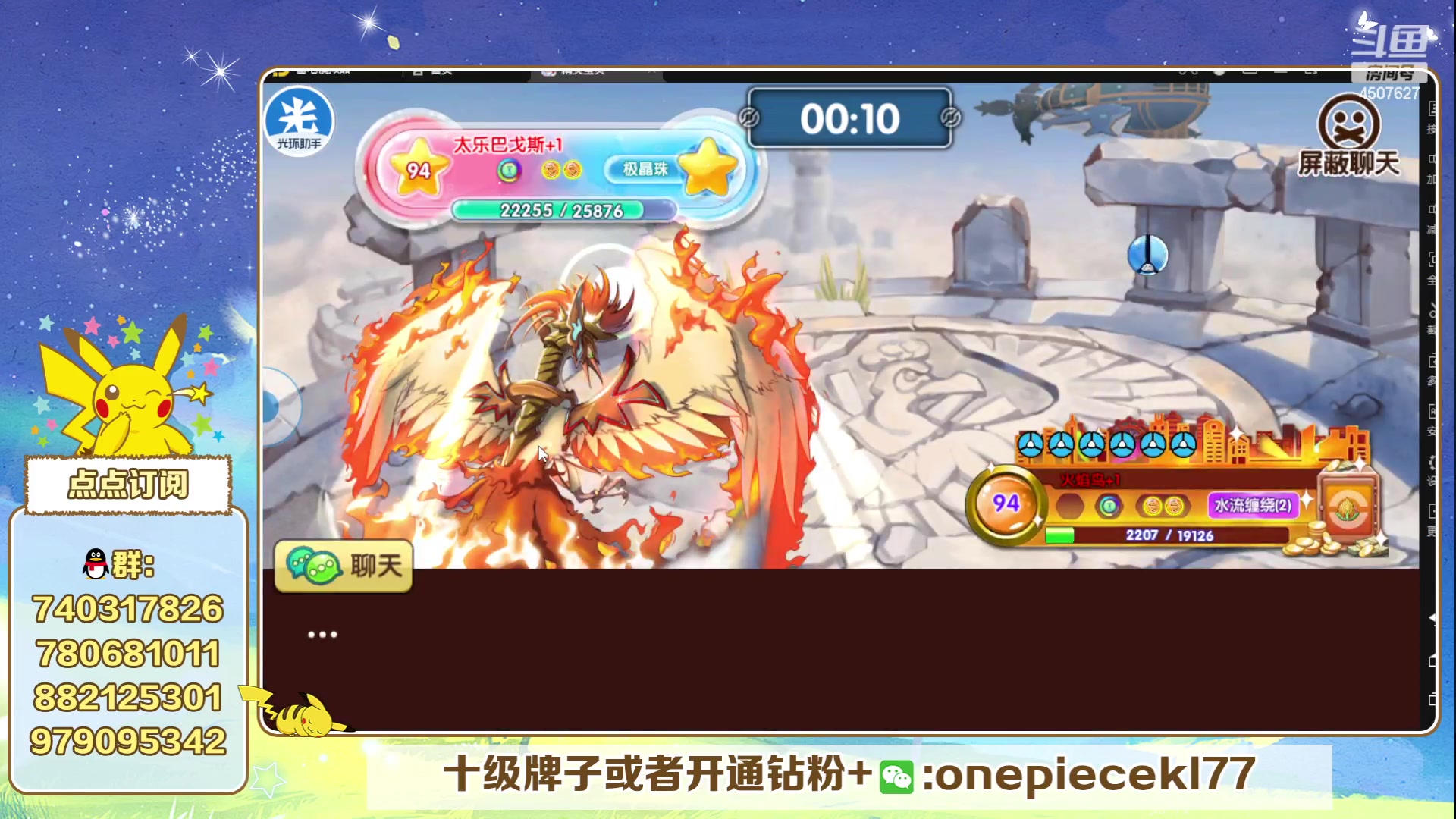 【2024-06-17 21点场】失眠君灬灬：失眠君：开蛋，新宠。