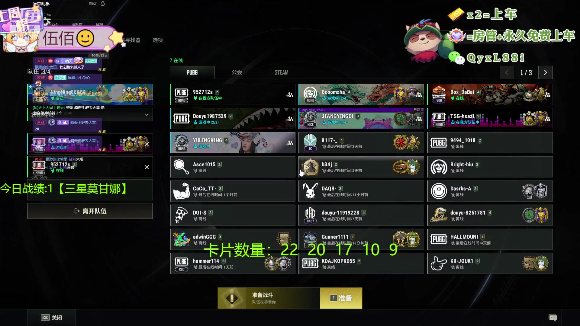 【2024-06-18 20点场】天下大同丨晴天：晴天：新主播！办卡可上号！！！