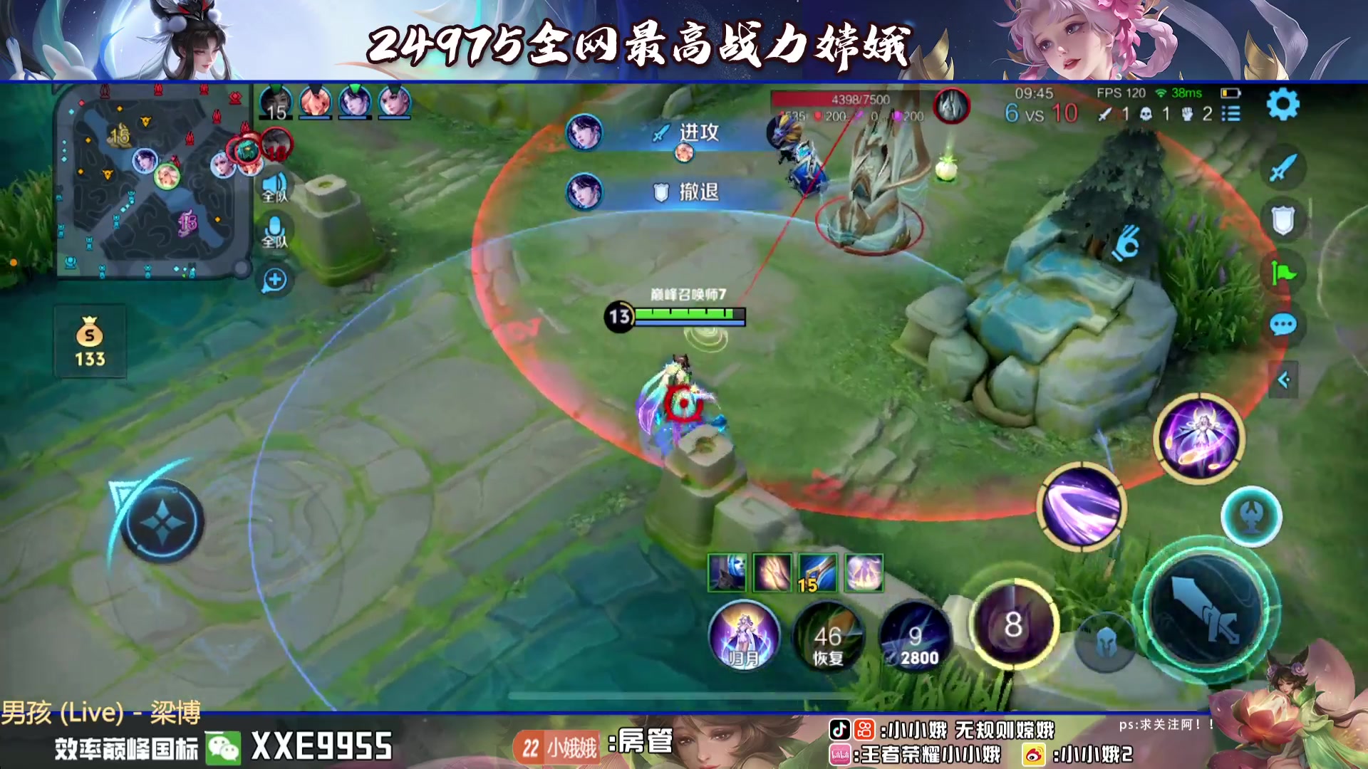 【2024-06-17 22点场】小小娥1：已老实，求放过2400！！！