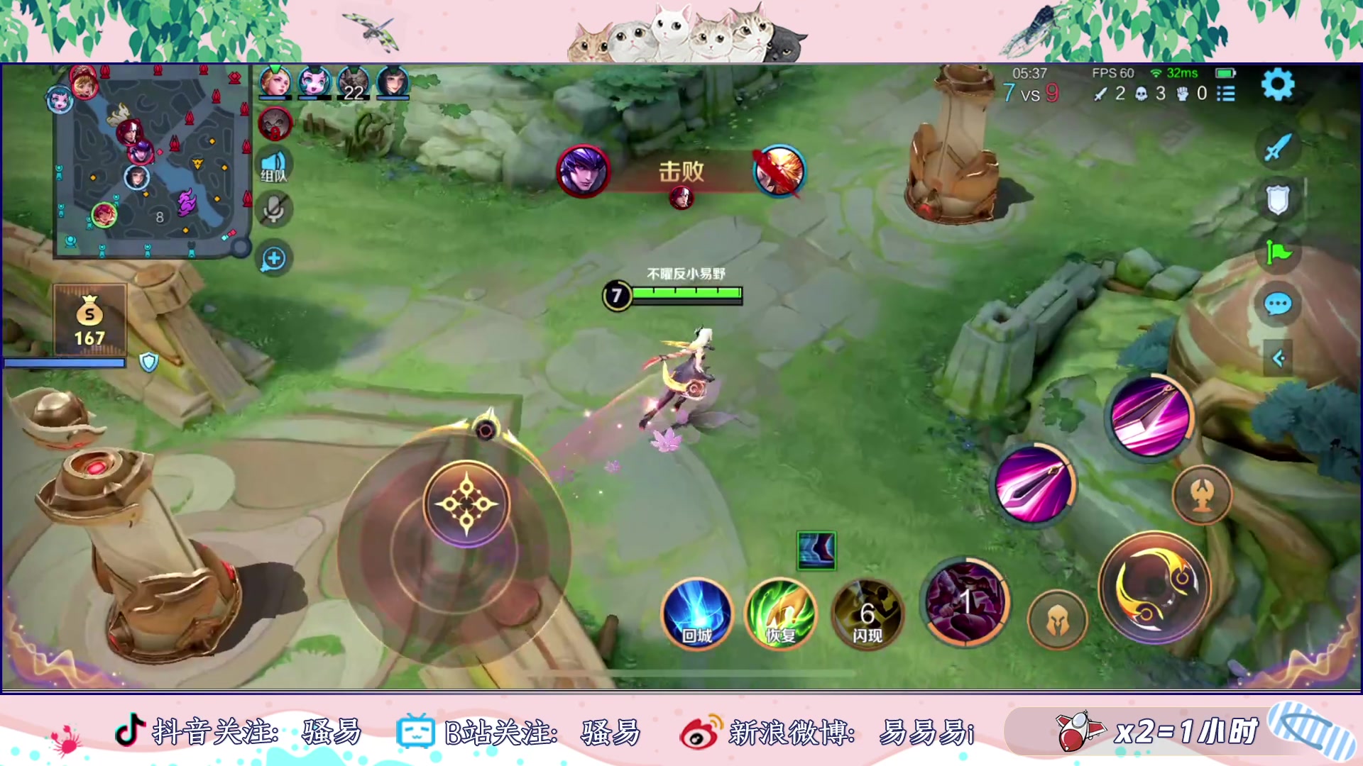 【2024-06-18 14点场】骚易丶：下午带带粉