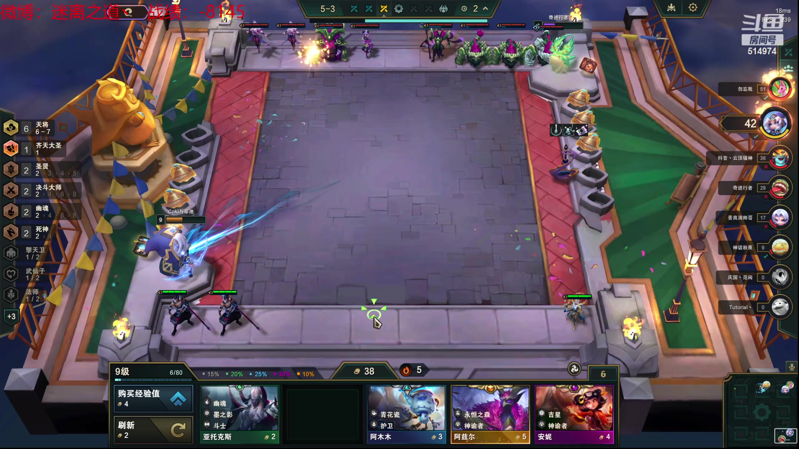 【2024-06-18 01点场】迷离之道丶：迷离劫：云顶小诸葛