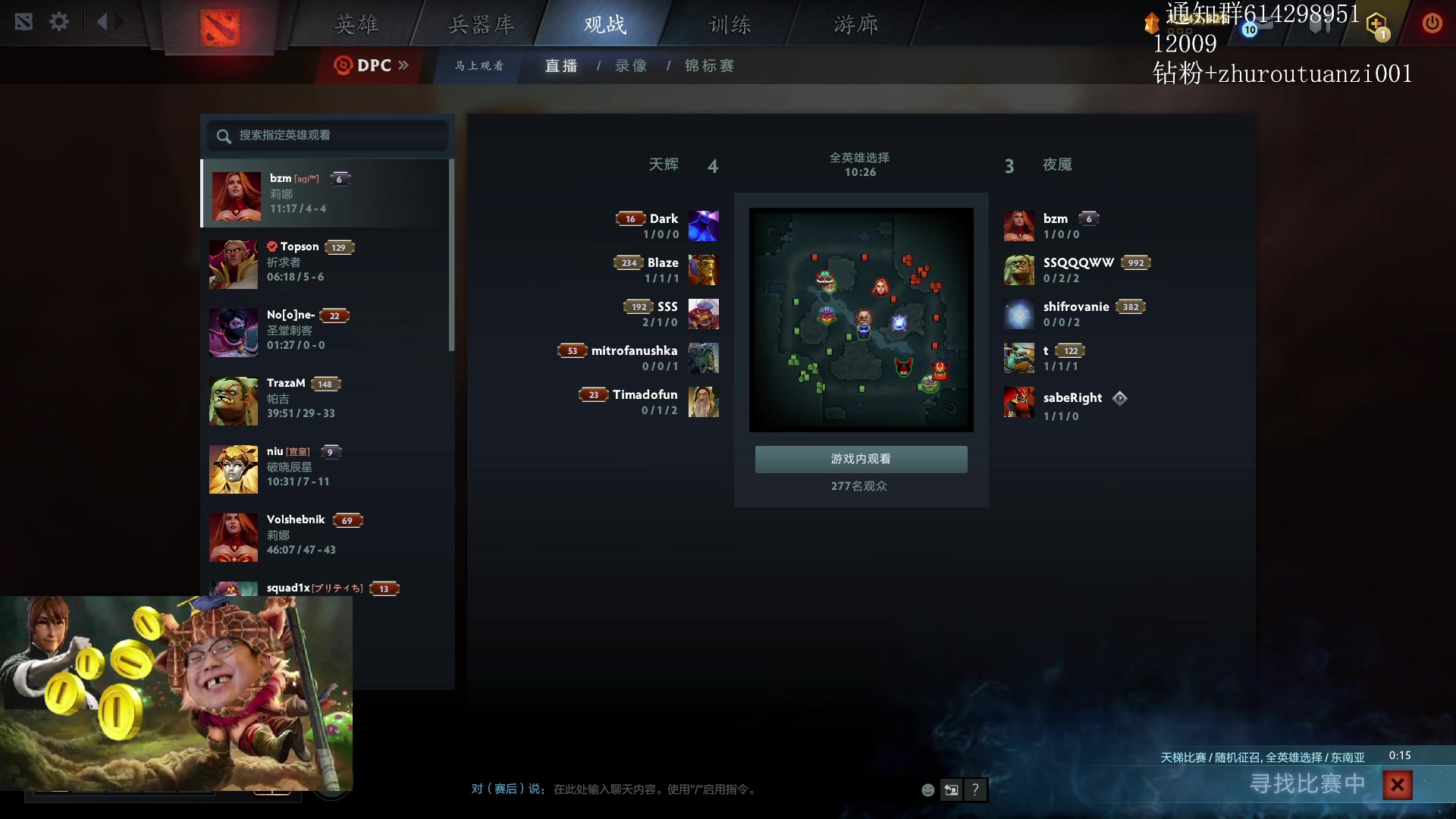 【2024-06-18 18点场】斗帝Yang：出线了！！！！ 啊原来在做梦