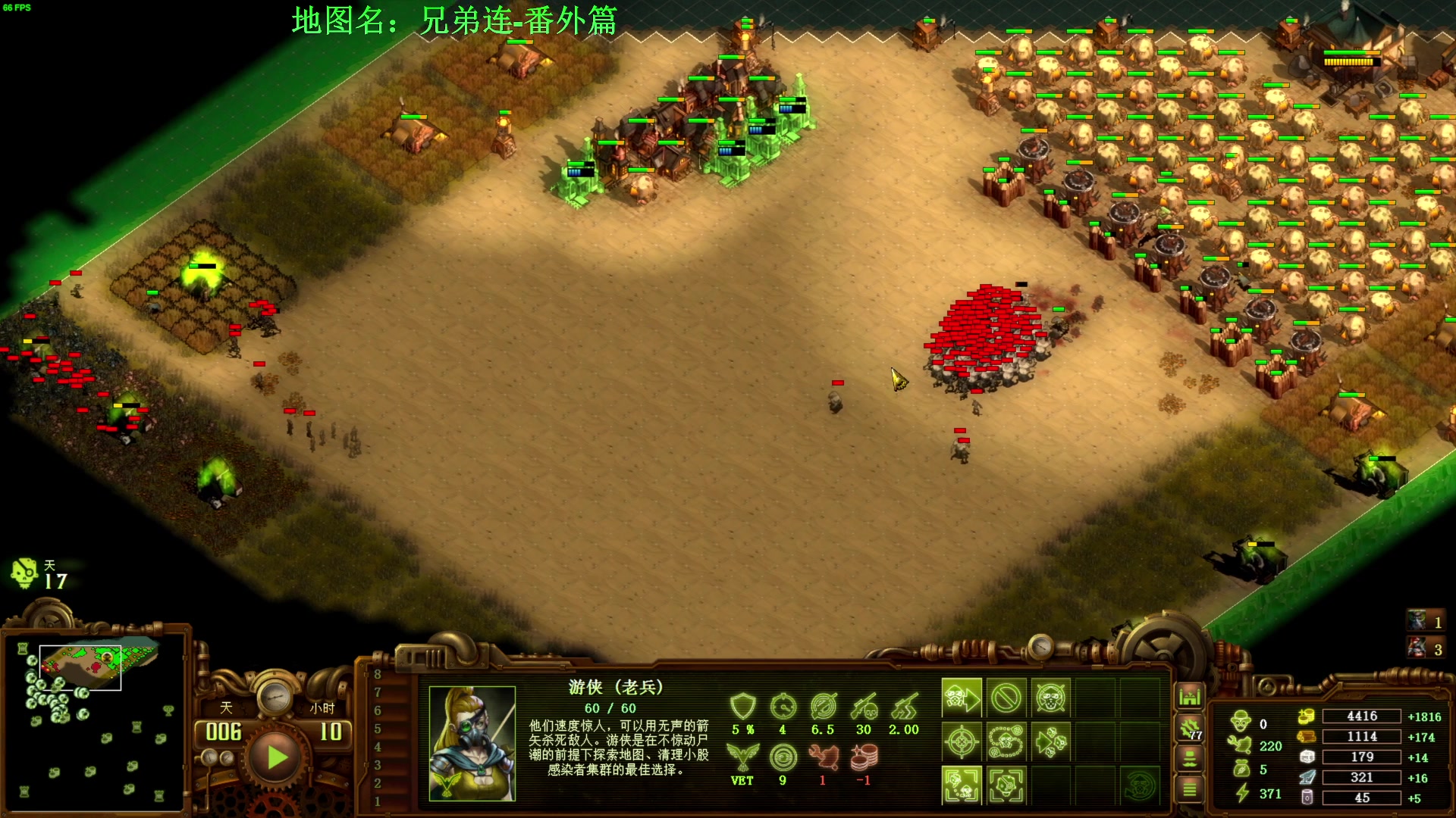 【2024-06-18 13点场】普通人陡壁：又到了我最喜欢的游戏环节~