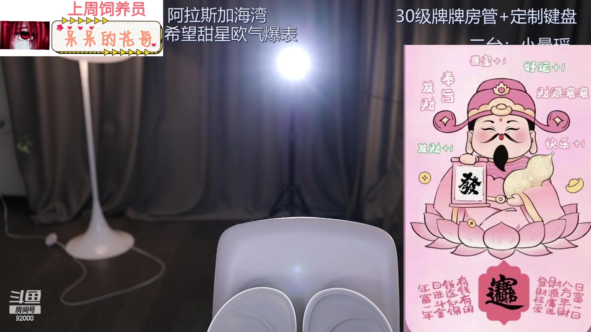 【2024-06-18 13点场】呆妹儿小霸王：【钻石4倍】二台小曼瑶