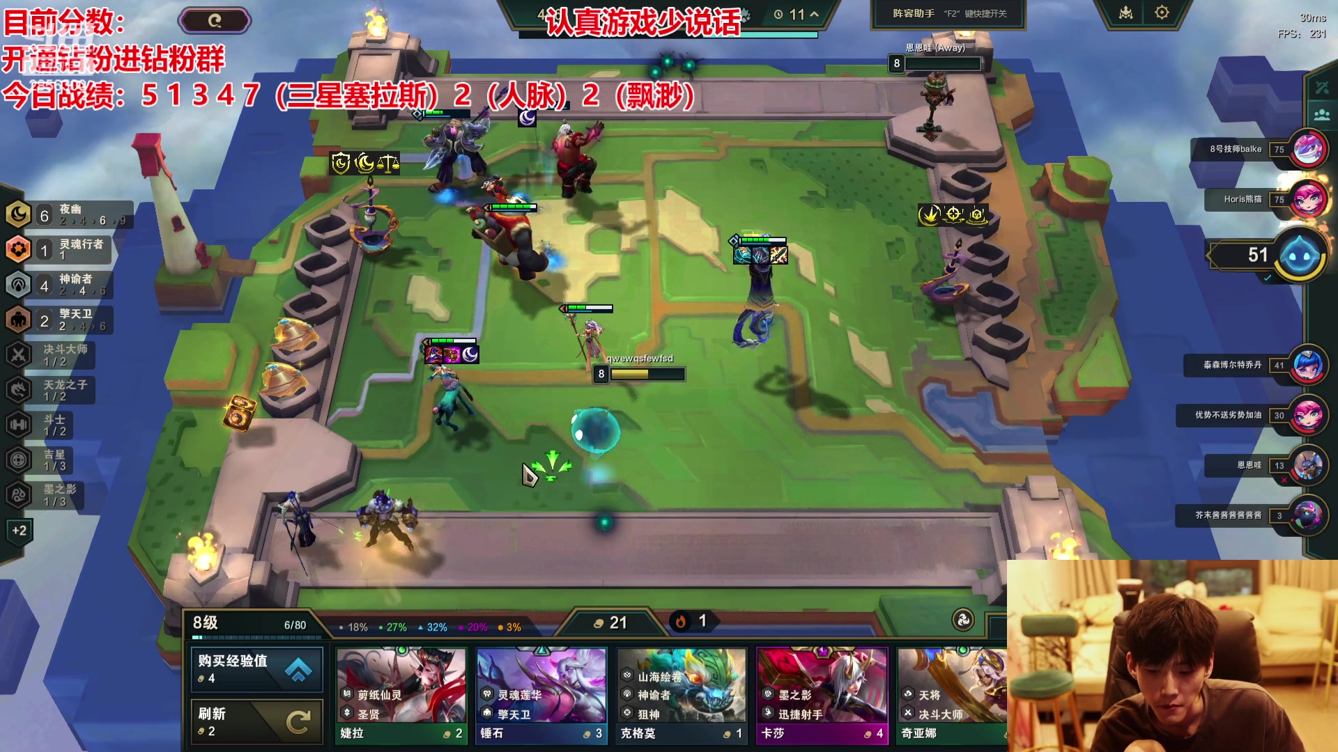 【2024-06-18 18点场】NB丶条皮兄弟：享受游戏备魔王杯！