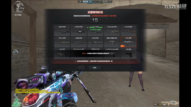 黑色连杀不断7-1