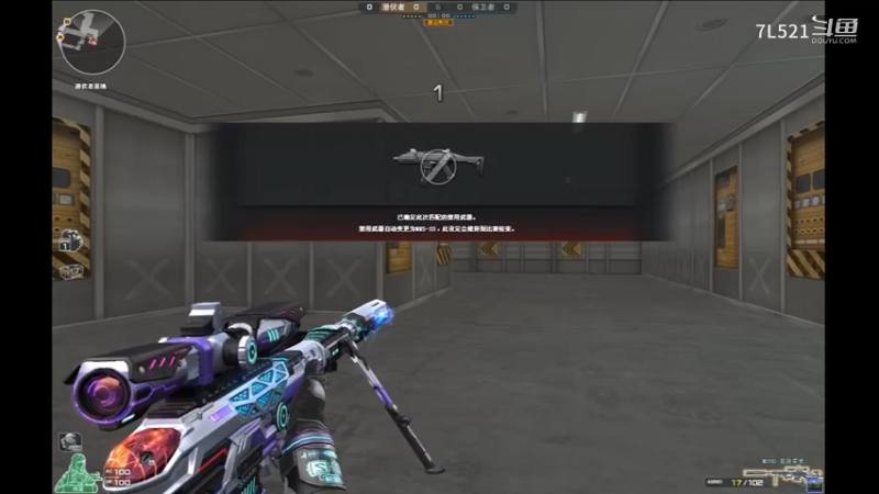 新型闪光掉线G-河州神凰