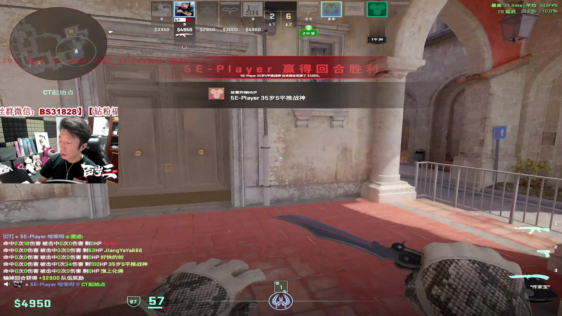 【2024-06-17 23点场】CSGO百岁三：想赢很难 想你就很简单