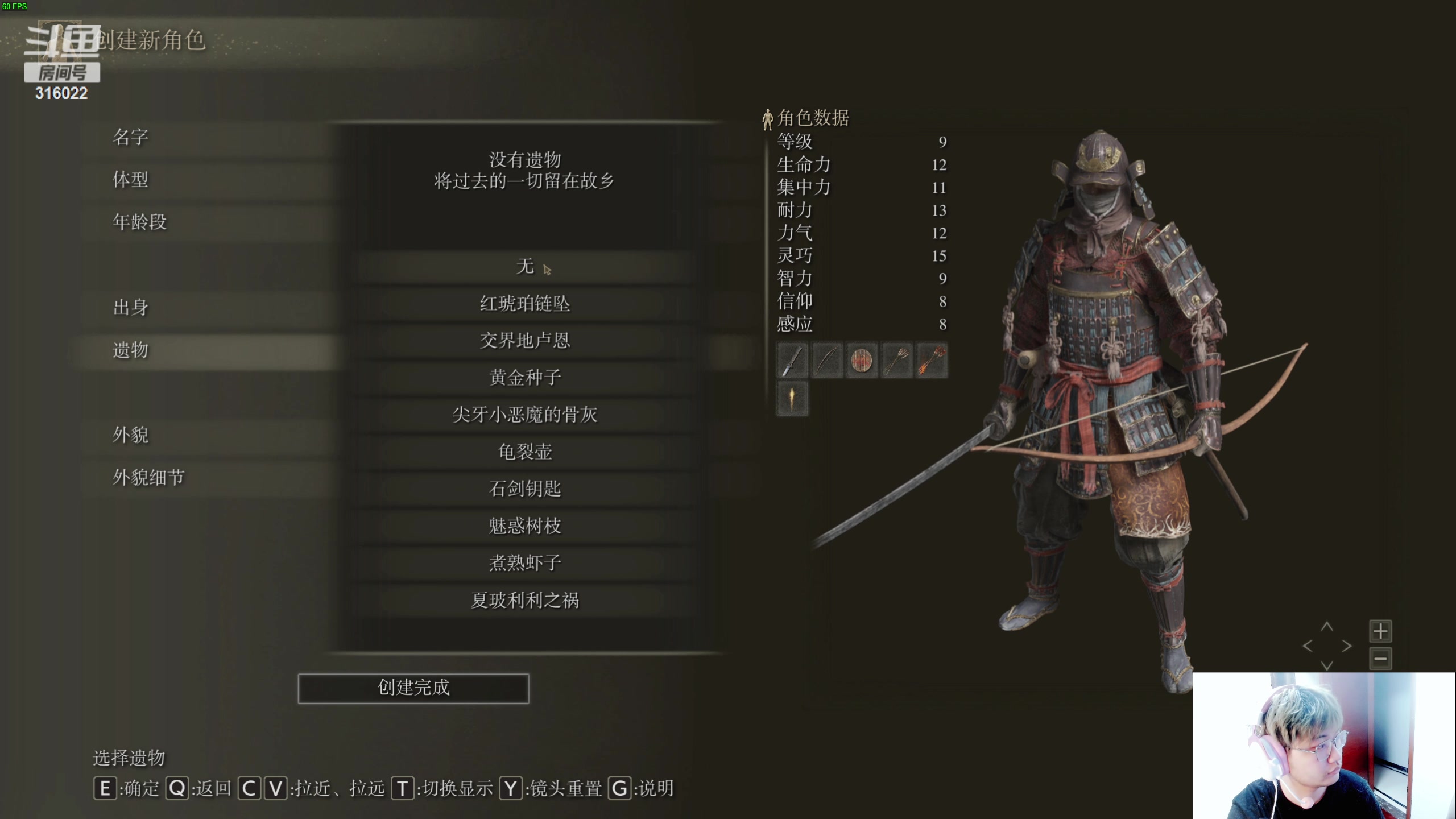 【2024-06-19 19点场】右手supking：六点来 重启法环！！