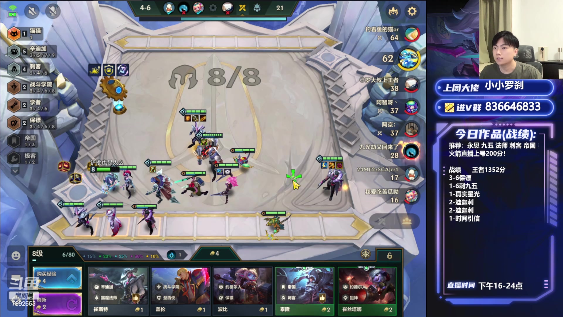 【2024-06-19 20点场】死亡轰炸DD：S6冲第二个国一号!