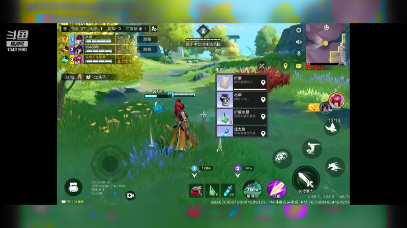 【2024-06-19 18点场】石头很会飞：今夏谋定天下