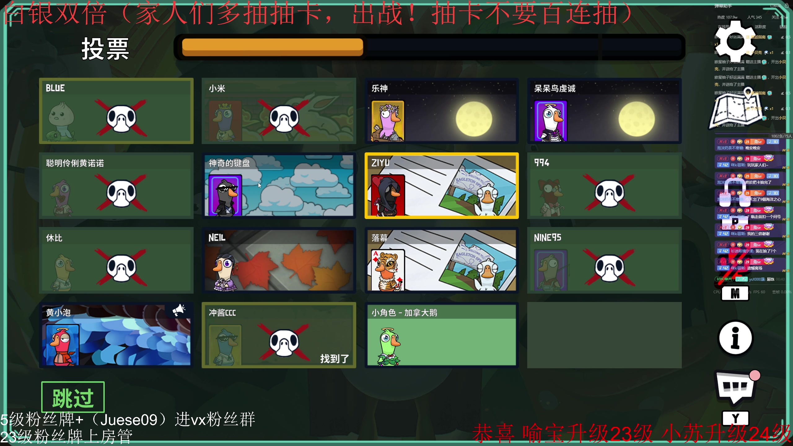 【2024-06-19 00点场】小角色ovo：(一元粉丝牌 双倍亲密度)小游戏！