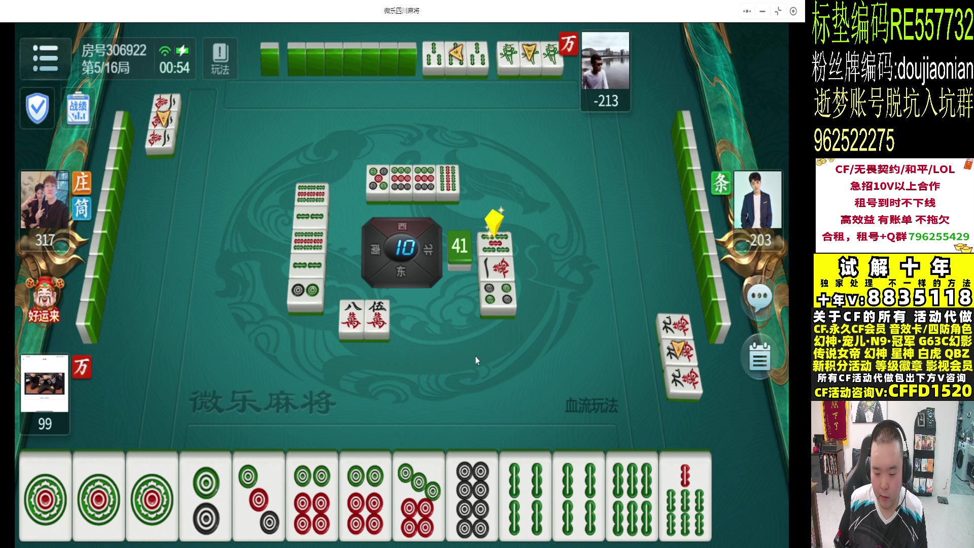 【2024-06-19 00点场】白鲨常旭DBQ：新活动.低调做人,高调做事！