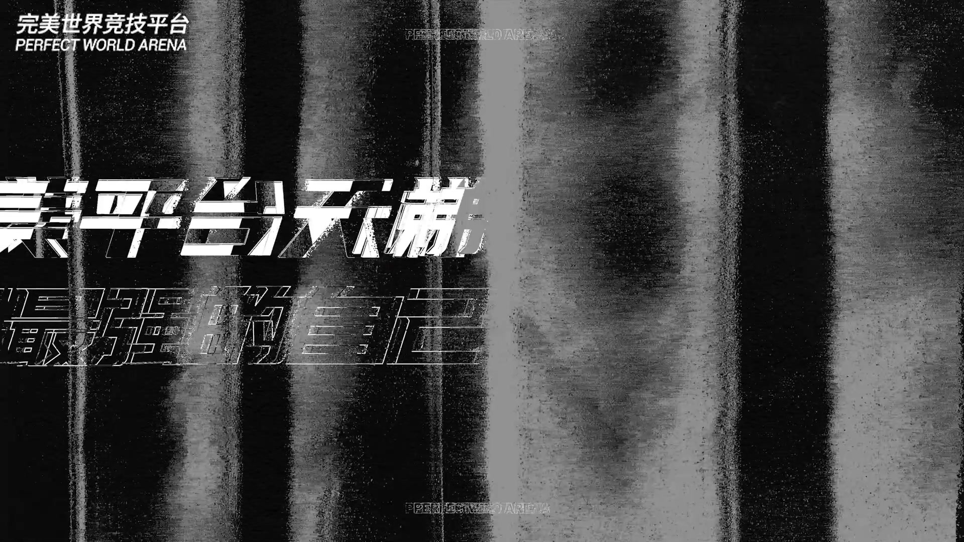 【2024-06-19 18点场】斗鱼官方电竞直播：预告-18点斗鱼QUQU职业联赛小组赛