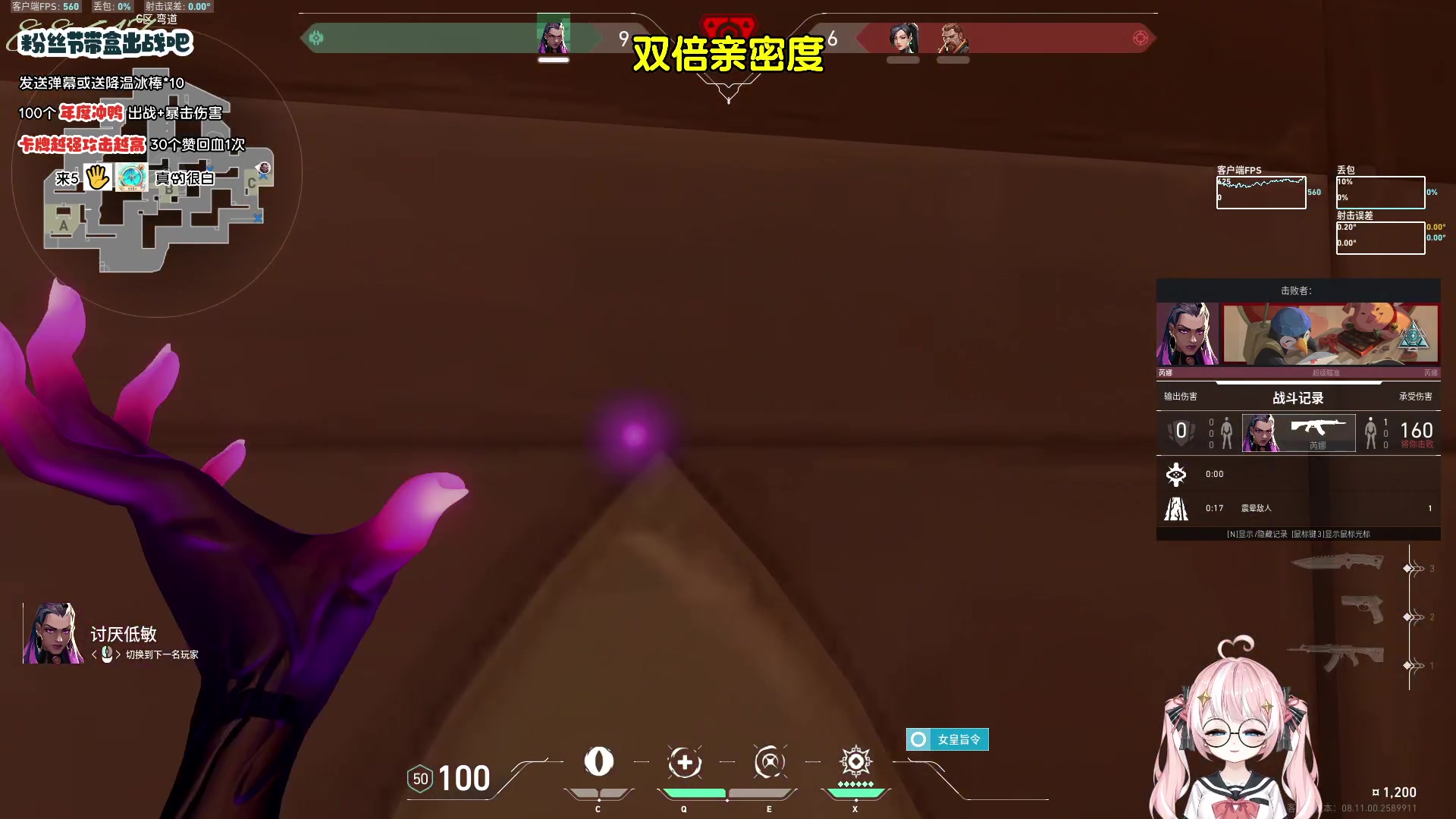 【2024-06-19 01点场】小盒子o3o：【双倍亲密度】元气少女回归啦~