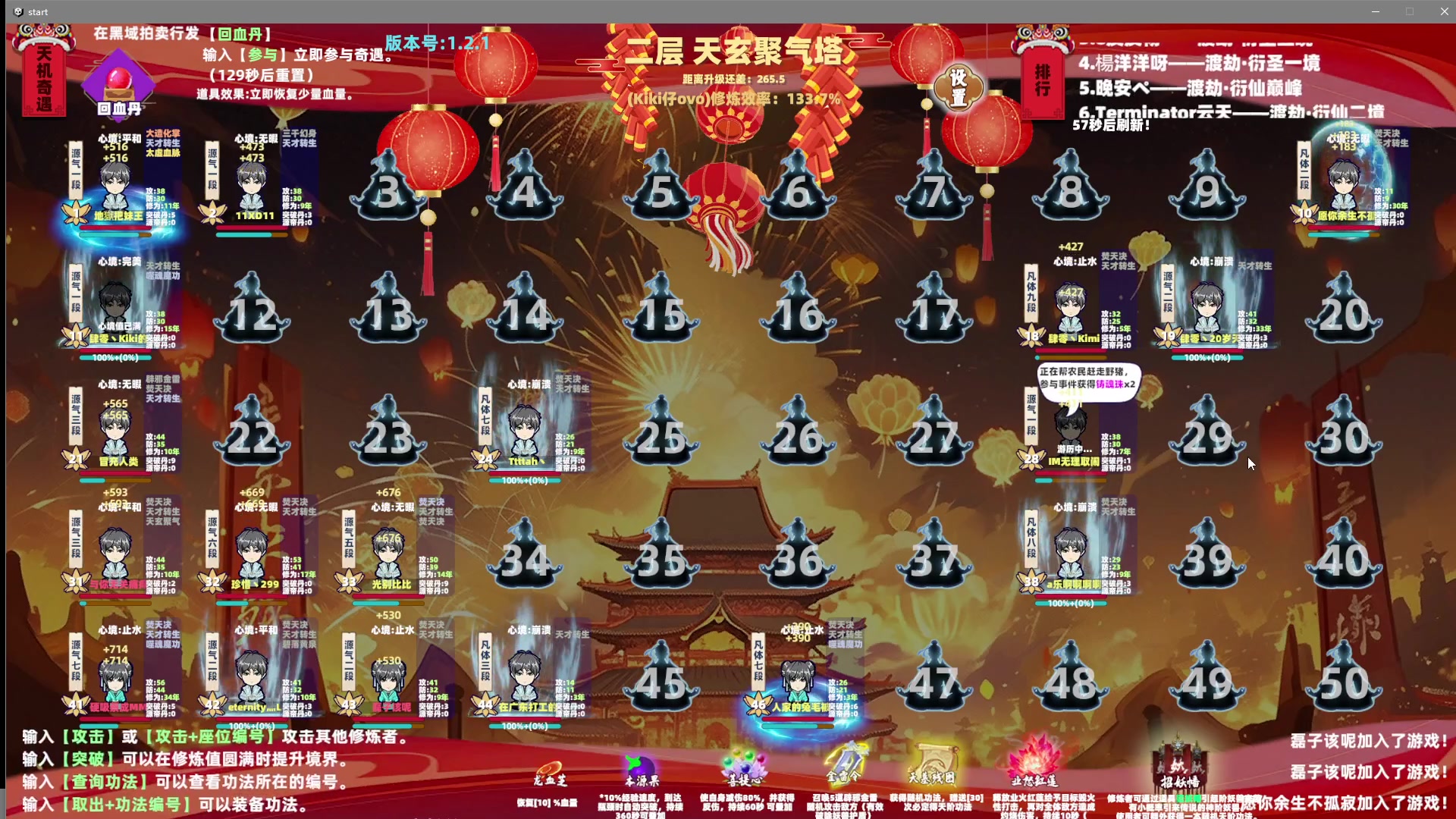 【2024-06-19 05点场】Kiki仔ovo：【非常互娱】卡神时间