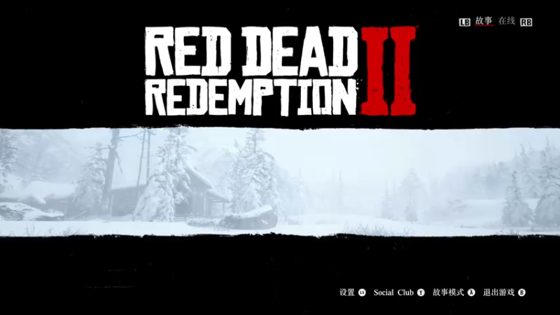 【2024-06-18 23点场】边哥BeenGor：骑车摔个轻伤，今天暂时玩玩休闲小游戏