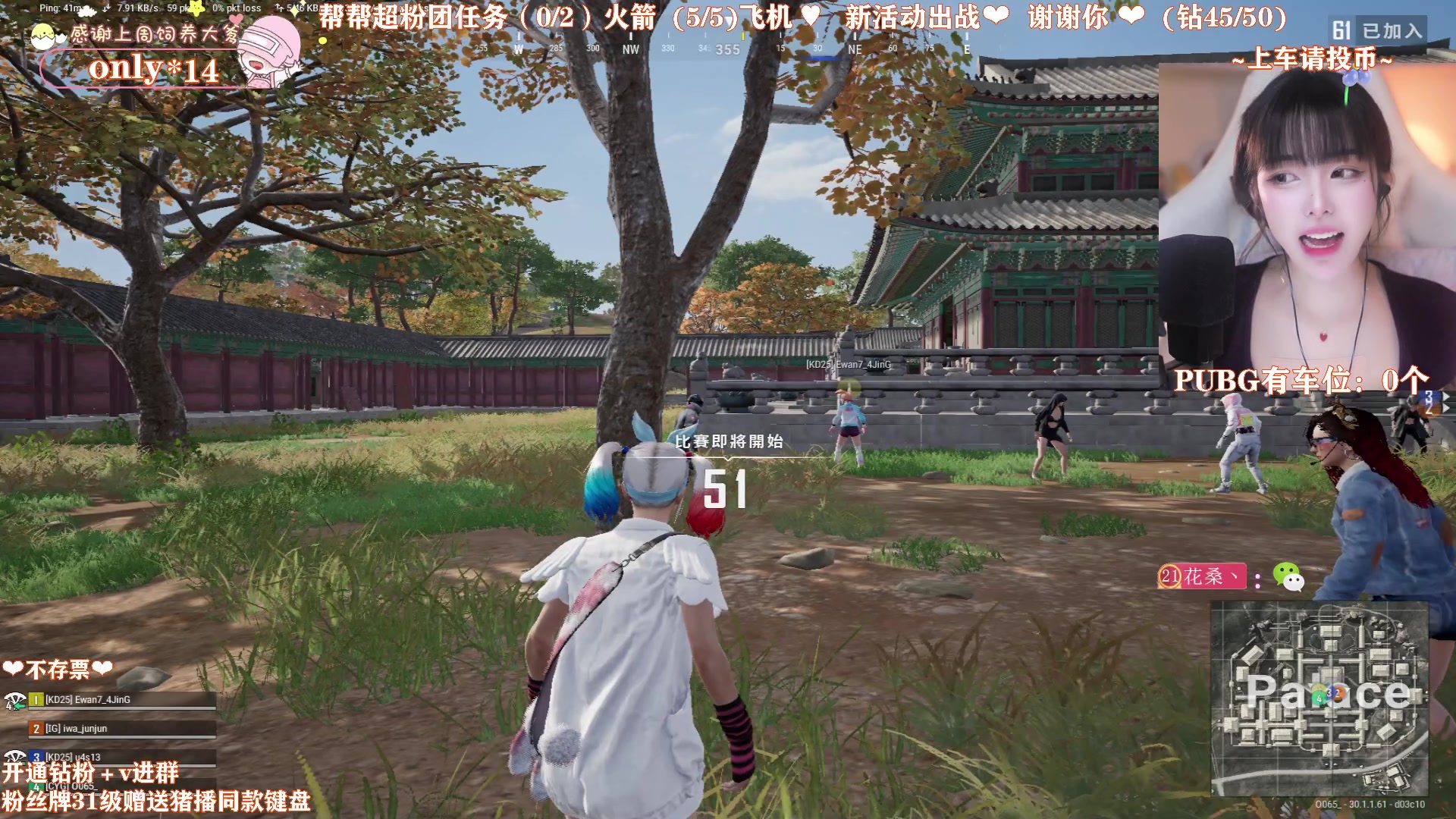 【2024-06-18 20点场】花桑丶065：【warm】新人主播~