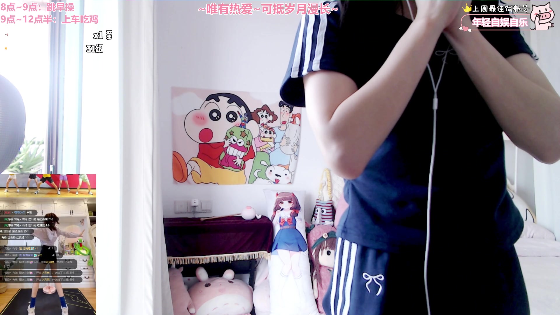 【2024-06-19 08点场】大聪明小小芳：【小奶团】pubg维护~棋王上线~