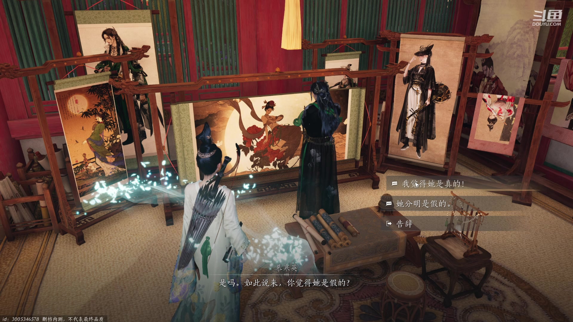 【2024-06-15 18点场】兔叽叽丫：兔叽叽沉浸体验✨燕云十六声 仲吕测试