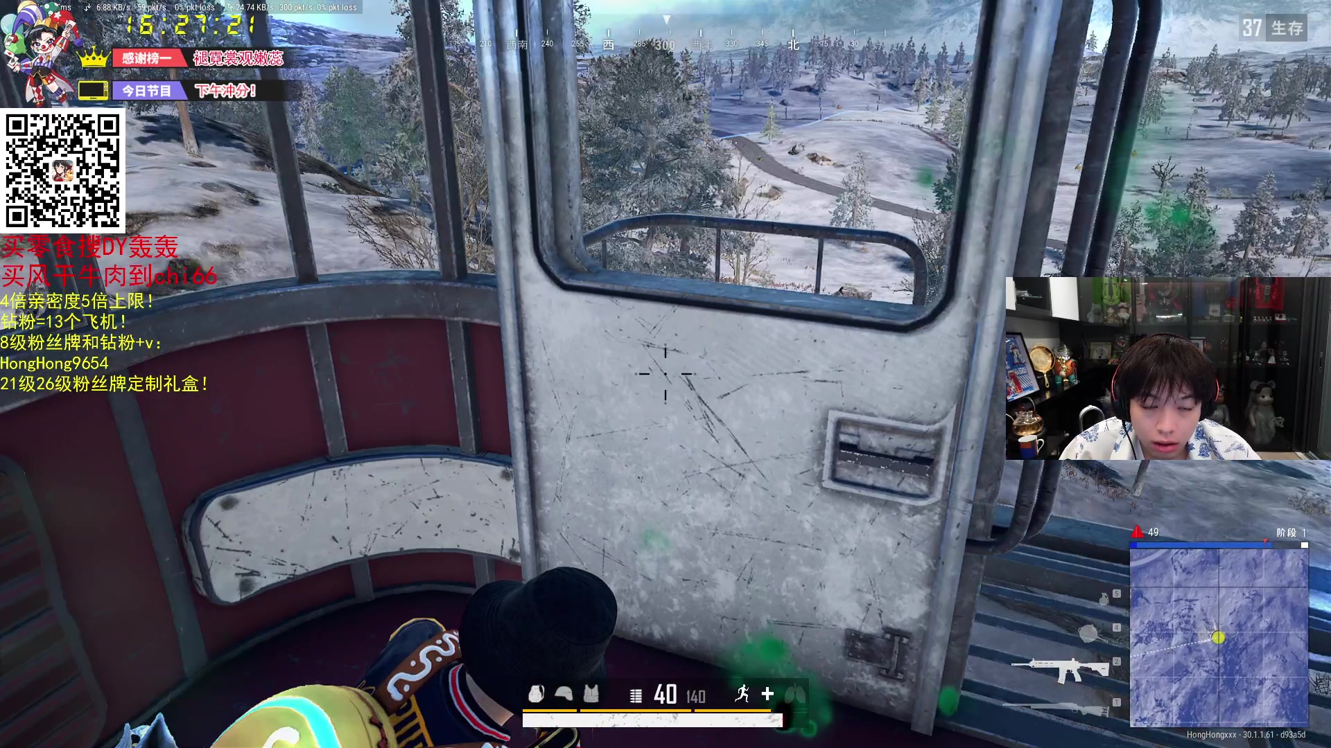 【2024-06-18 16点场】轰轰仔：尹巨大：每天下午两点不见不散！