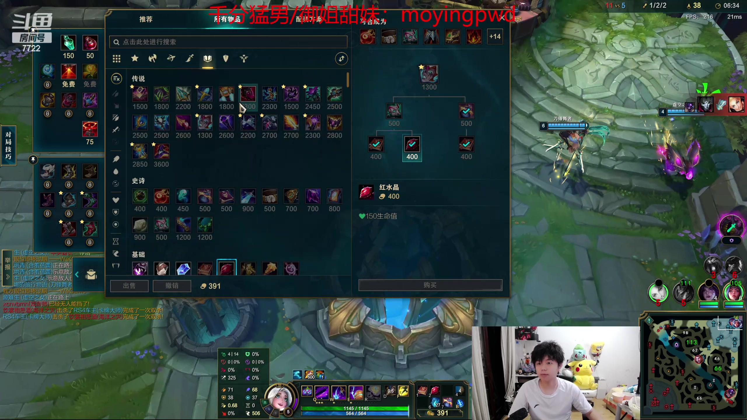 【2024-06-18 23点场】格局OoO：待会训练赛先单排