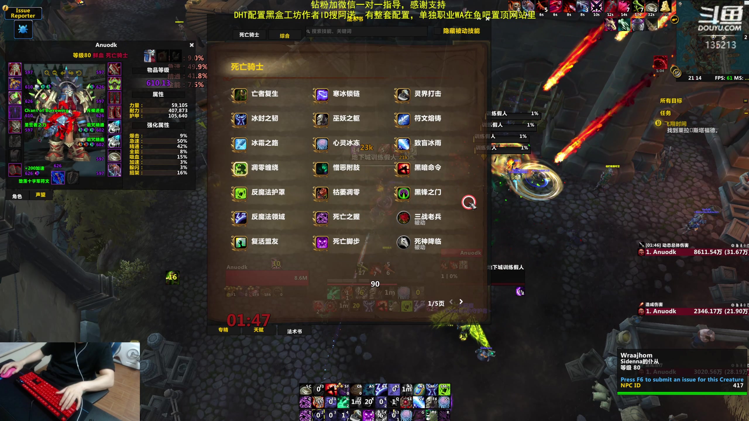 【2024-06-19 20点场】神奇的阿诺：11.0B测大秘境 135213