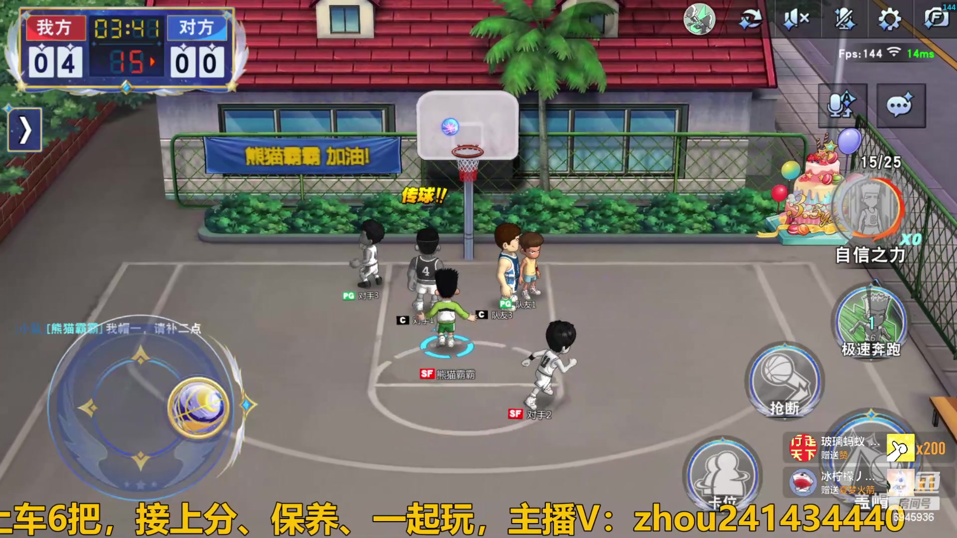 【2024-06-18 21点场】技术帝1：传奇长谷川，还是有点长的！技术帝！