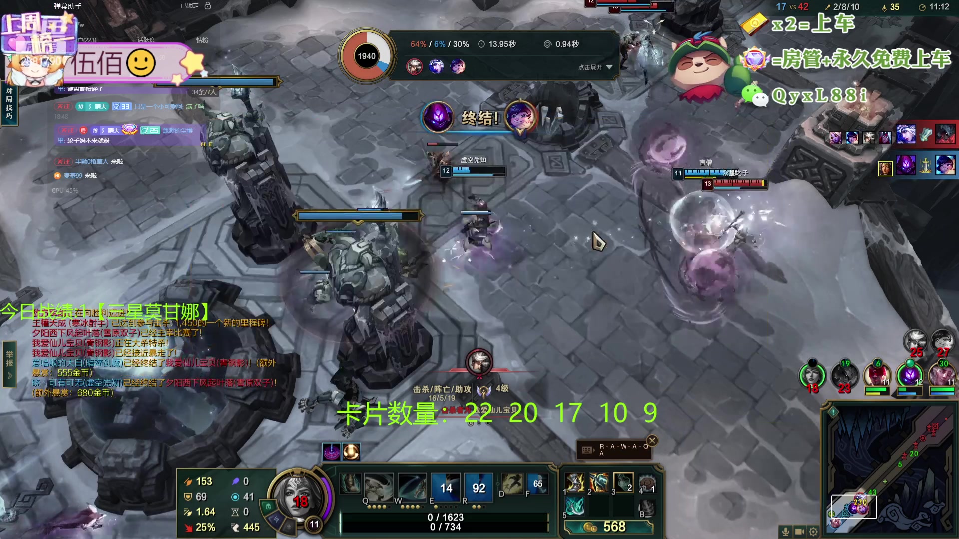 【2024-06-19 18点场】天下大同丨晴天：晴天：新主播！办卡可上号！！！