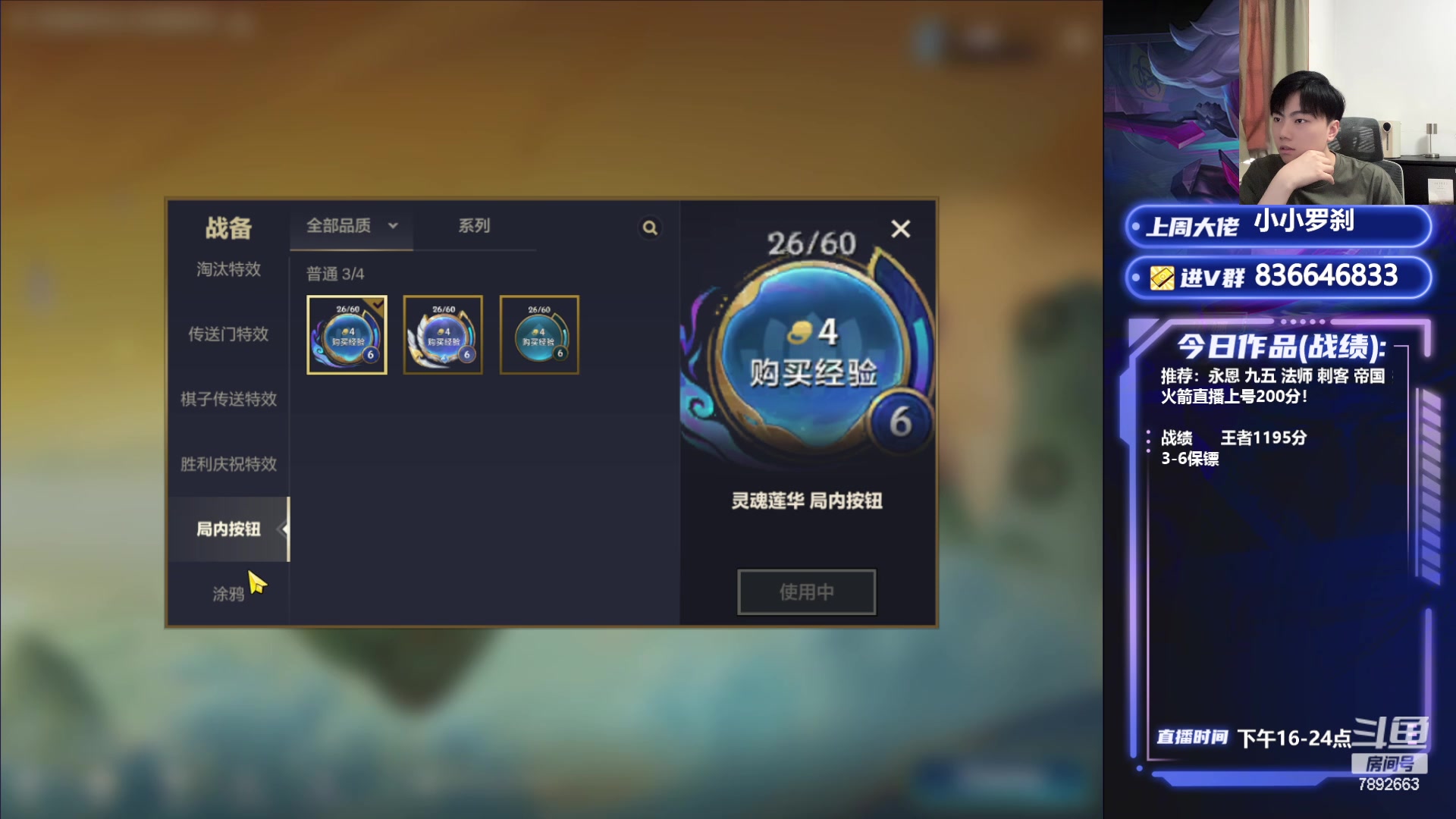 【2024-06-19 16点场】死亡轰炸DD：最强精密九五